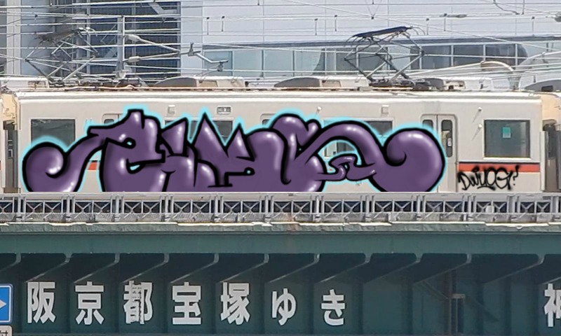 Bombing 1480959449038