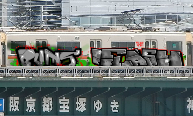 Bombing 1481118007909