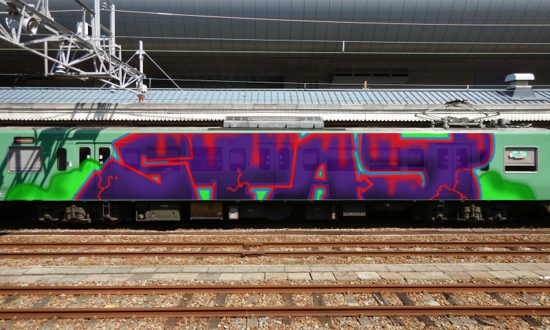 Bombing 1481063992589