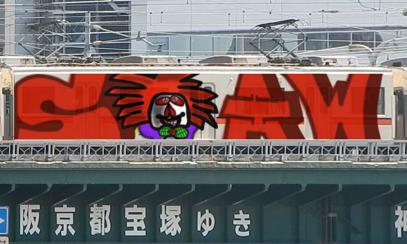 Bombing 1481121782815