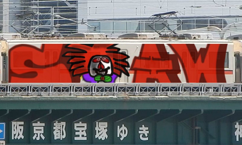 Bombing 1481121782815