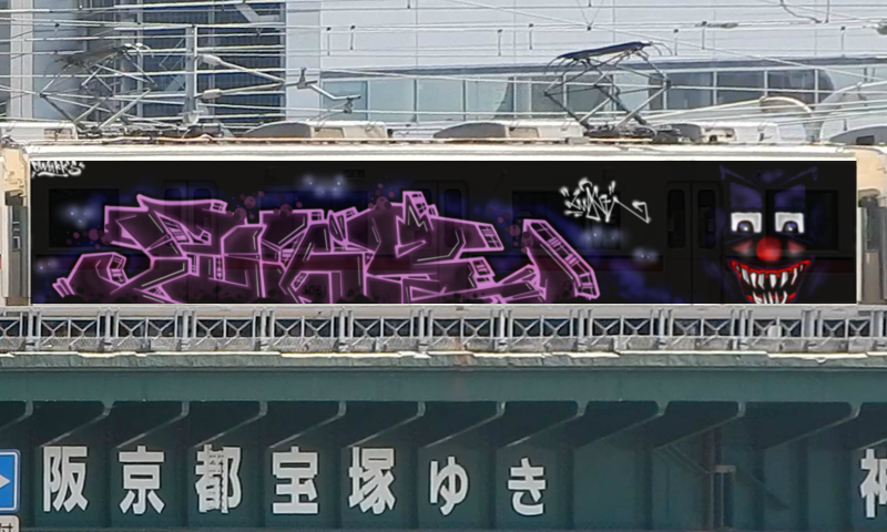 Bombing 1481233801765