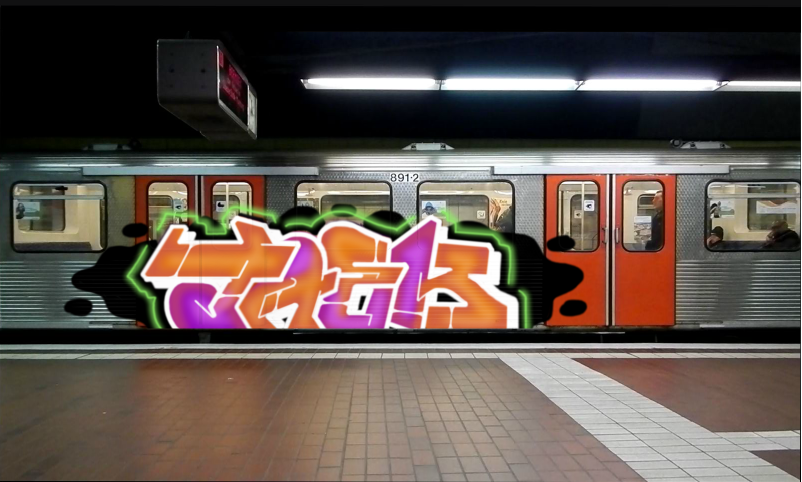 Bombing 1481205666104