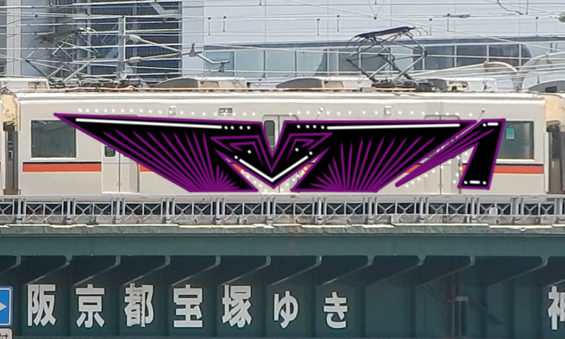 Bombing 1481223765532