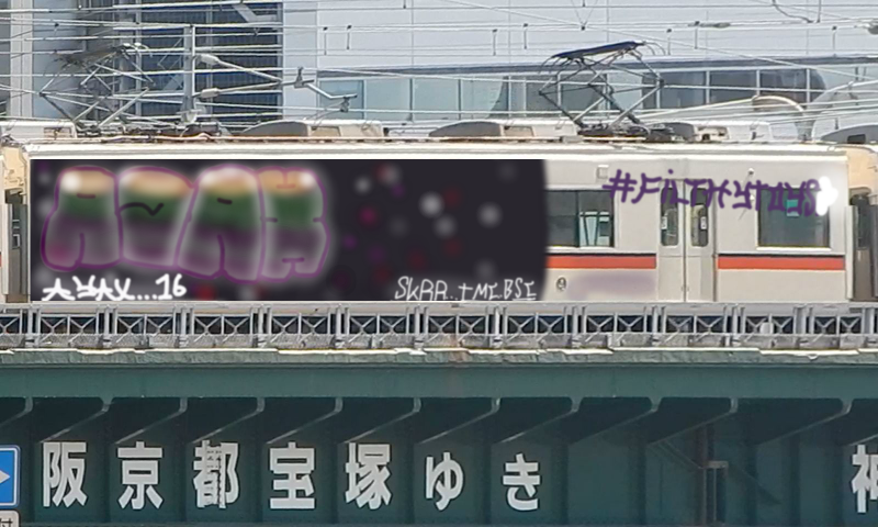 Bombing 1481231650259