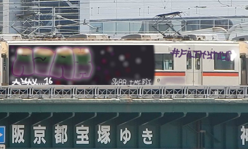 Bombing 1481231650259