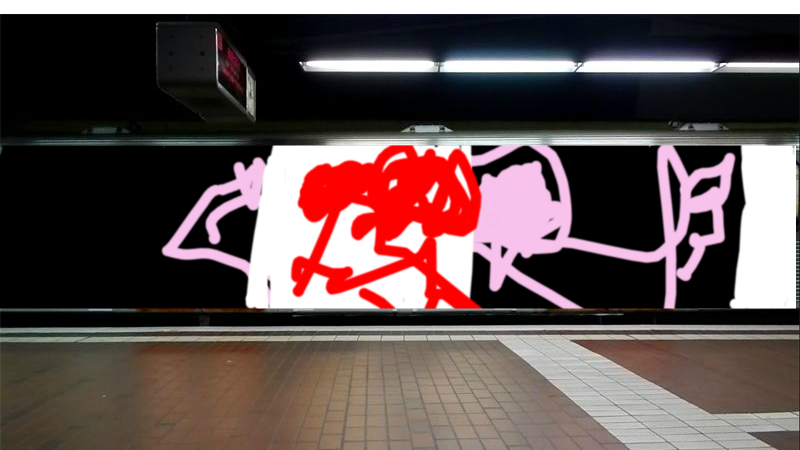 Bombing 1378496981865