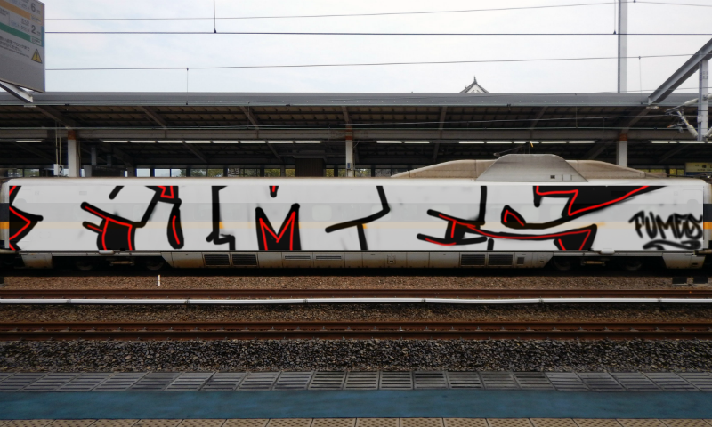 Bombing 1481430882421