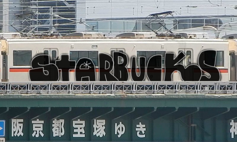 Bombing 1481555752999