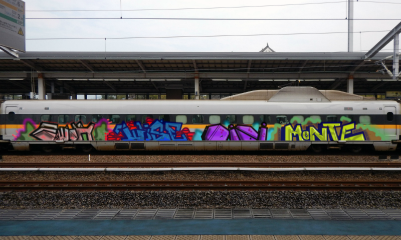 Bombing 1481716903333