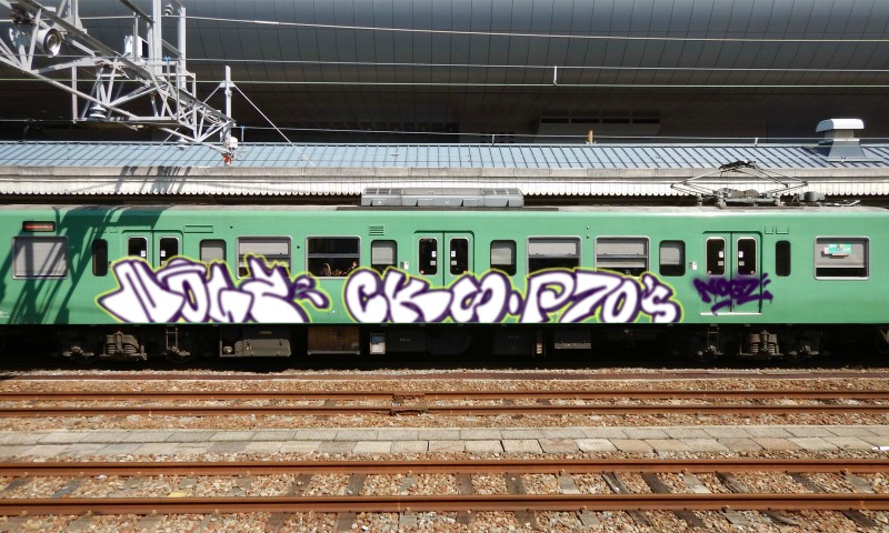 Bombing 1481794078711