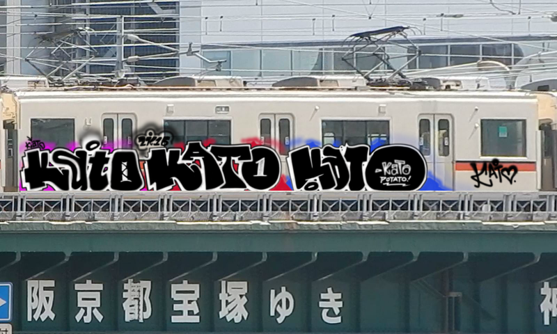 Bombing 1481819382274