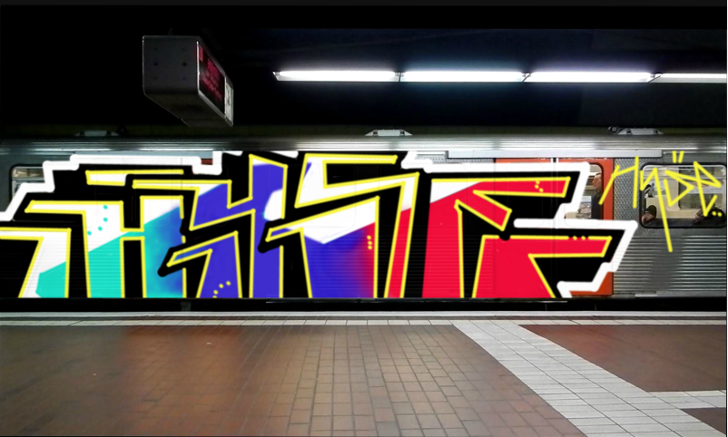 Bombing 1481915732817