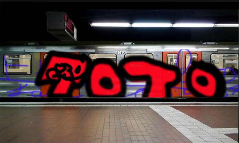 Bombing 1481921615335