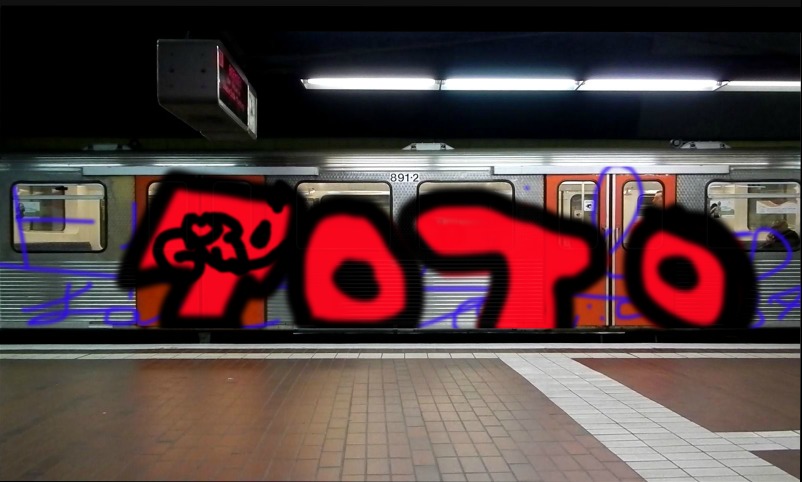 Bombing 1481921615335