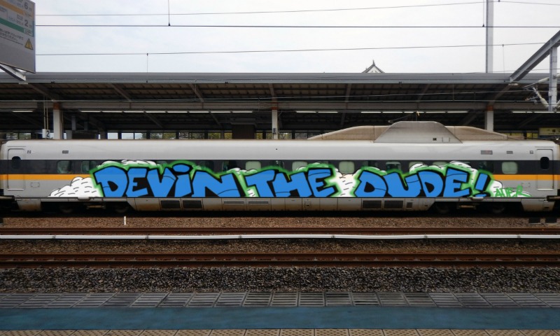 Bombing 1481927510267