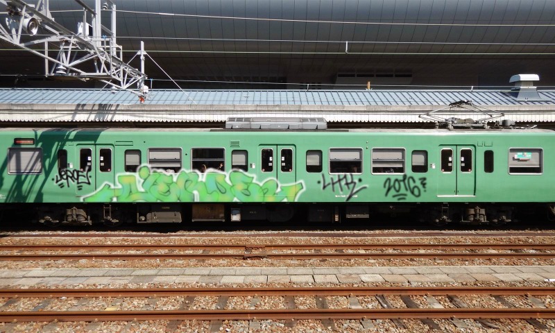 Bombing 1481959849332