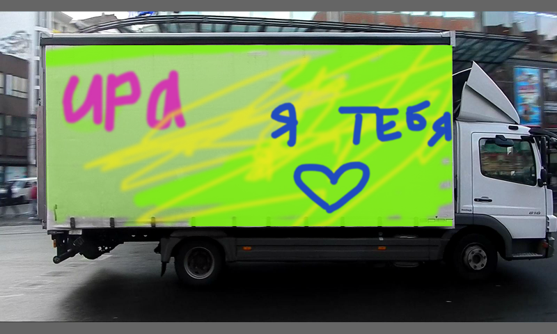 Bombing 1378751691102