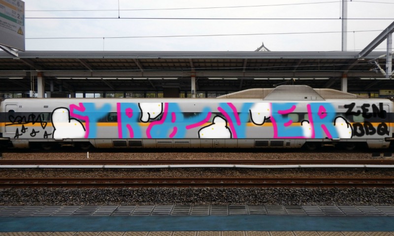 Bombing 1482027528264