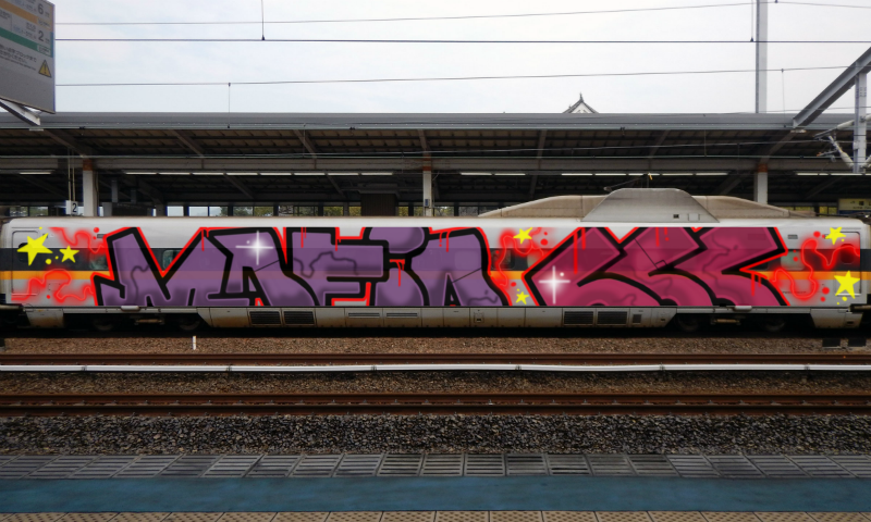 Bombing 1482037740442