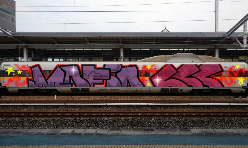 Bombing 1482037740442