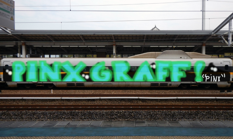 Bombing 1482180534595