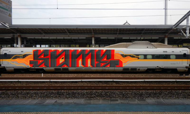 Bombing 1482189123003