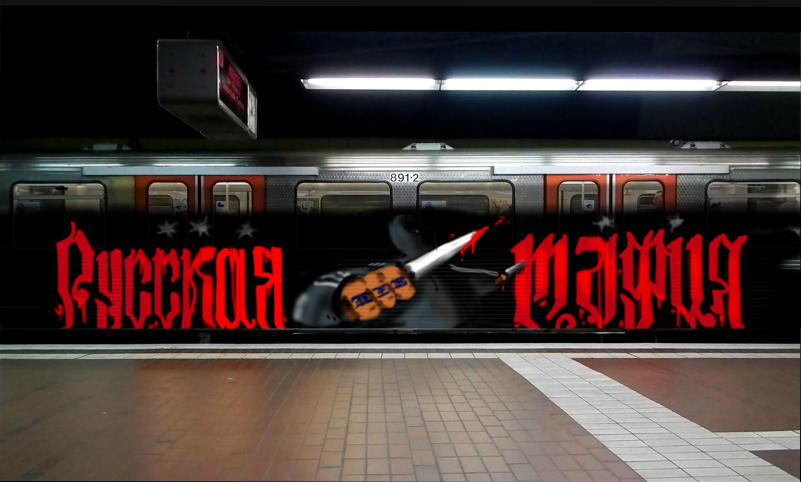 Bombing 1482437425772