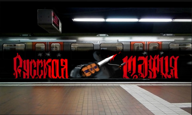 Bombing 1482437425772