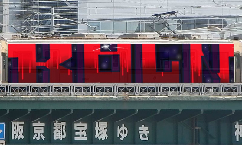 Bombing 1482486715598