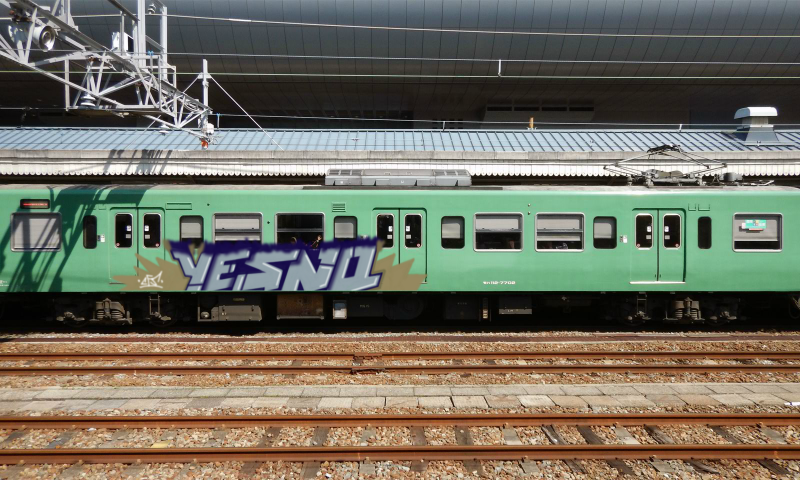 Bombing 1482725316296