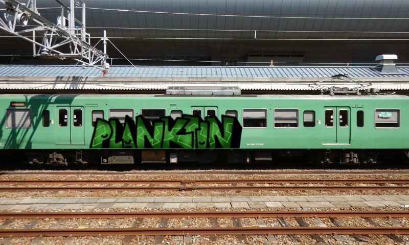 Bombing 1482748939693