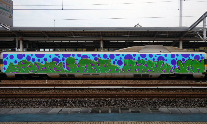 Bombing 1483452424322