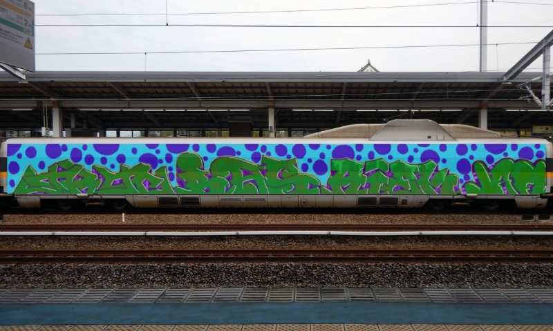 Bombing 1483452424322