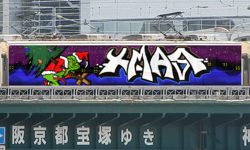 Bombing 1482928720929