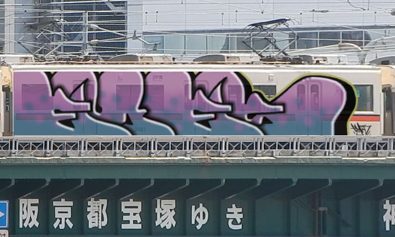 Bombing 1482973376538