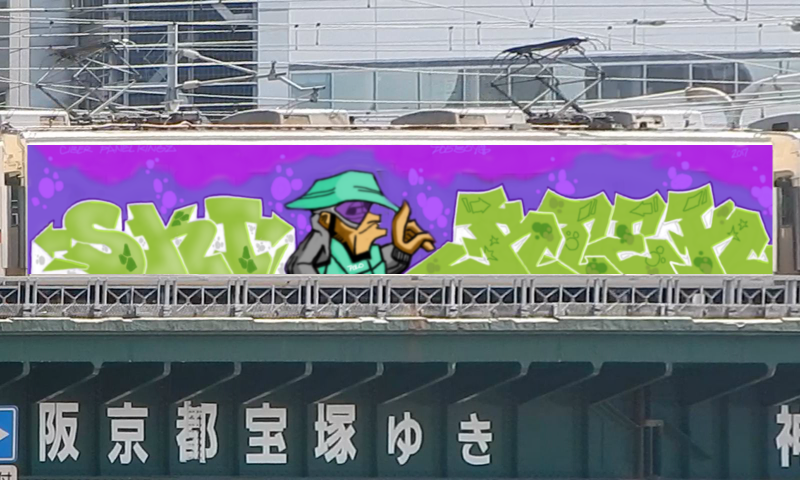 Bombing 1483359808843