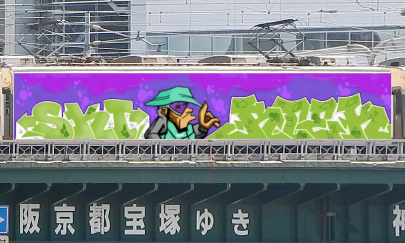 Bombing 1483359808843