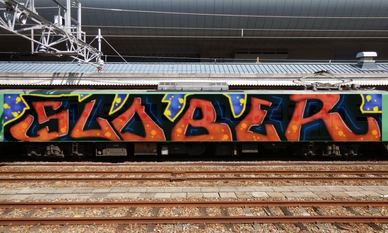 Bombing 1483354851678