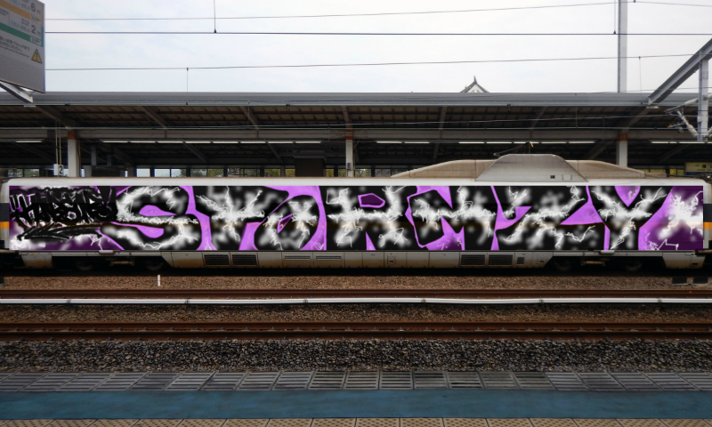 Bombing 1483132317228