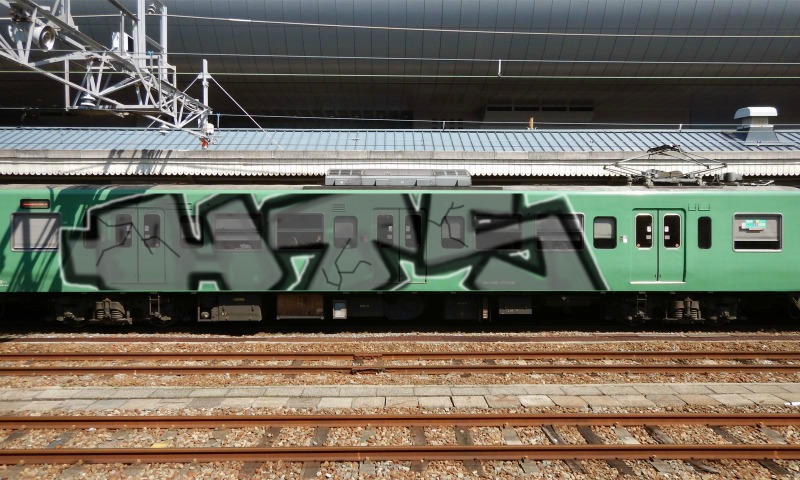 Bombing 1483161414673