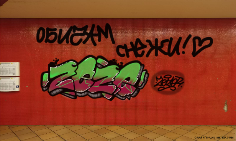 Bombing 1483198730432