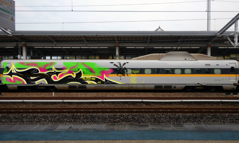 Bombing 1483235189208