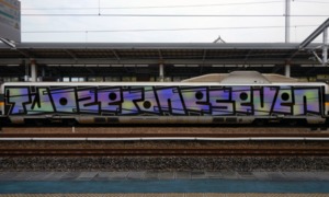 Bombing 1483568278588