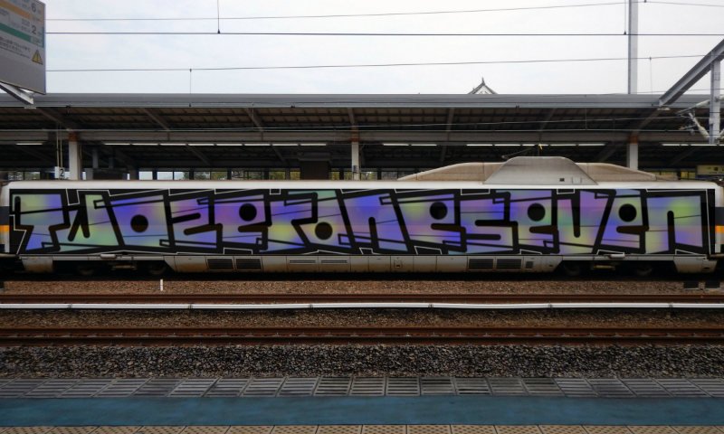 Bombing 1483568278588