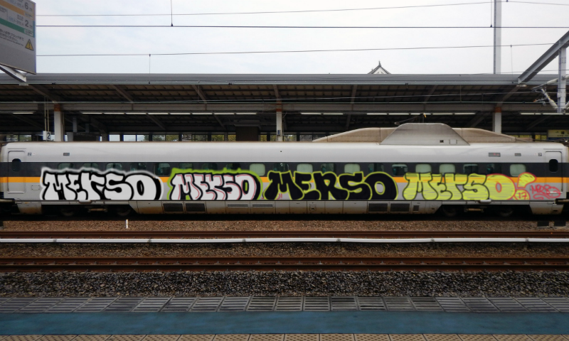 Bombing 1483652434648