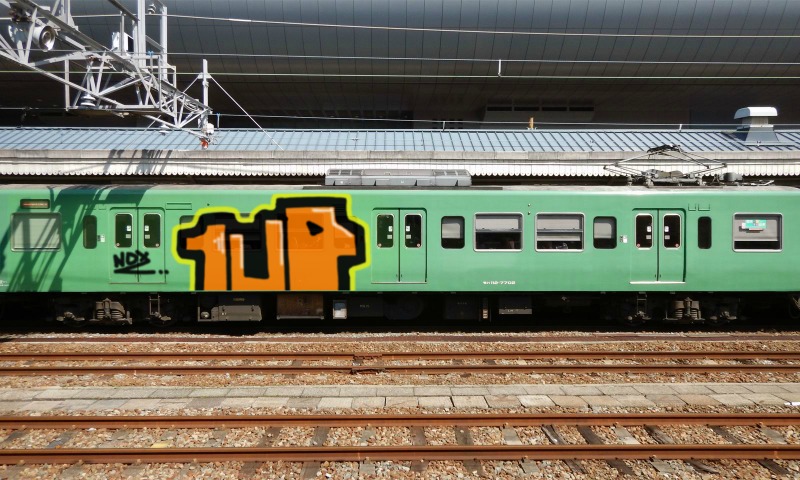 Bombing 1483808670702