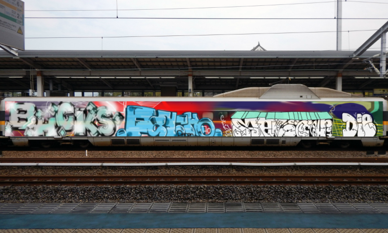 Bombing 1484051104625