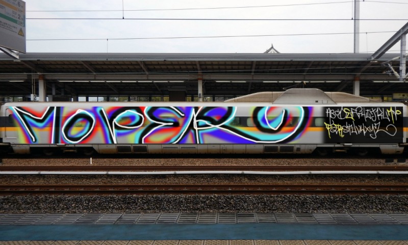 Bombing 1483878969315