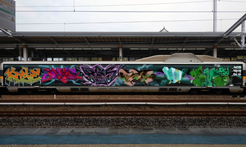 Bombing 1484908198810